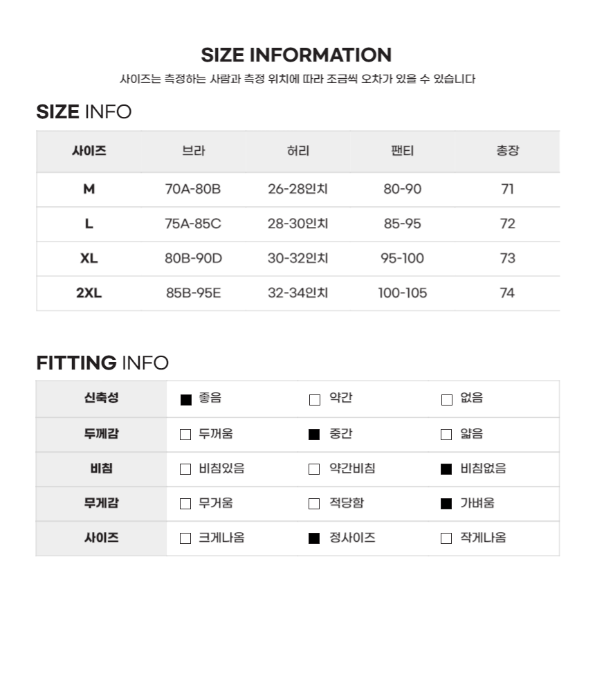 [M-3XL/빅사이즈] 뱃살커버업 셔링 굵은 나시 겨살 커버 래쉬가드 원피스 수영복 상세 이미지 7