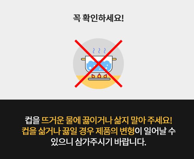 코베아 시에라 컵 가방 세트 300 빅 캠핑 소주잔 - 상세 이미지 4
