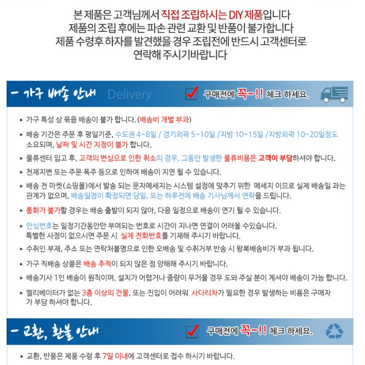 야외용 접는책상 사각 접이식입식테이블 접이식간이식탁