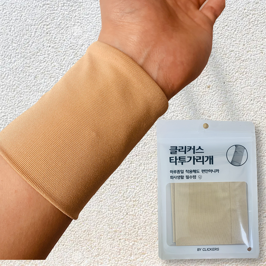 타투가리기 문신 가리기 가리는스티커 흉터 커버 가리개 딥스킨 S 제품 이미지