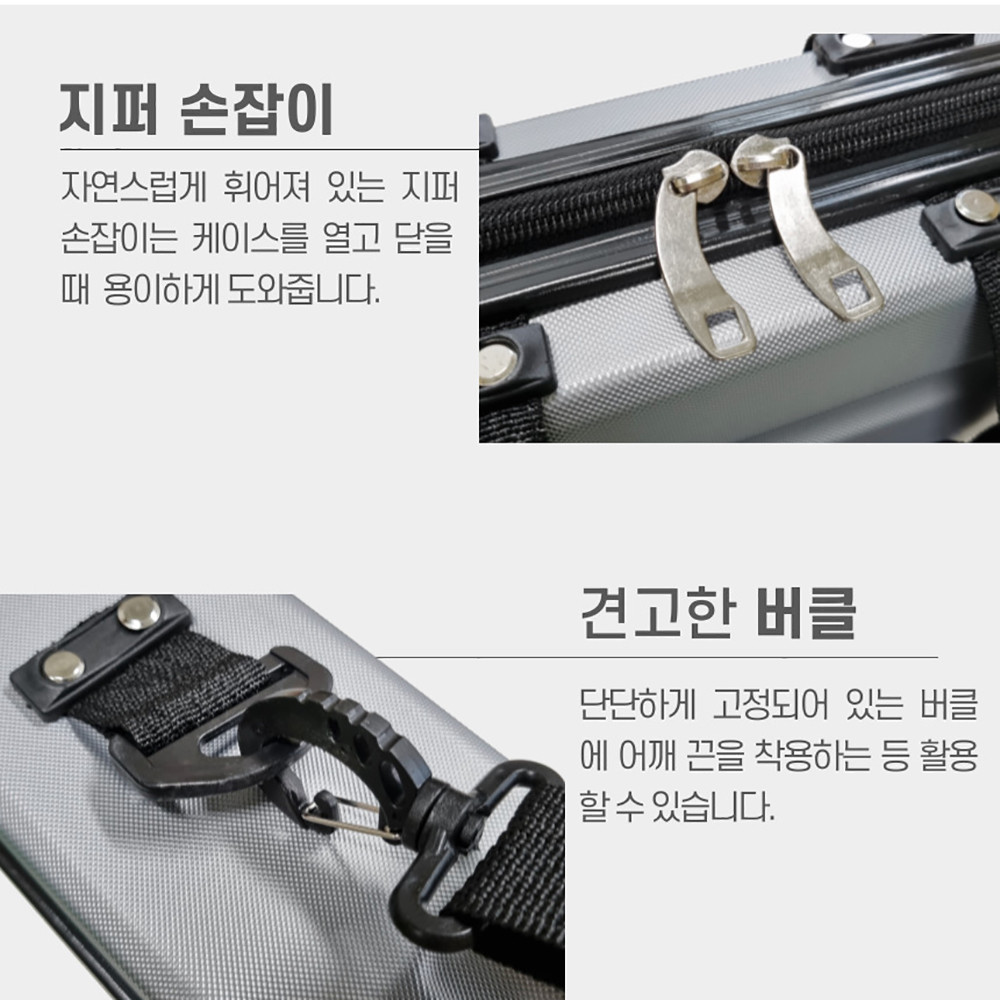 슬림 하드케이스 낚시대 가방 낚시 가방 추천 바다 낚시 민물 낚시