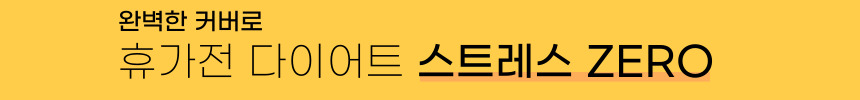 [M-3XL/빅사이즈] 뱃살커버업 셔링 굵은 나시 겨살 커버 래쉬가드 원피스 수영복 상세 이미지 11