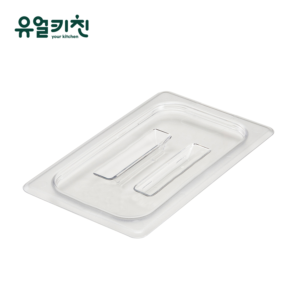 PC 밧드 커버 바트 일반 플라스틱 뚜껑 1/4호, 1개 - 상세 이미지 4