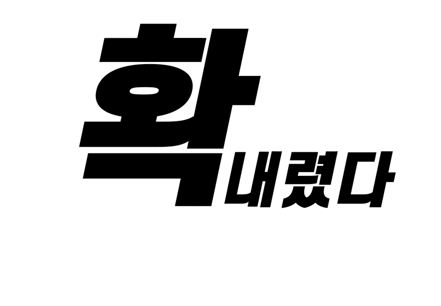 1+1 겨울 사무실 털실내화 패딩슬리퍼 거실화 1 - 상세 이미지 4