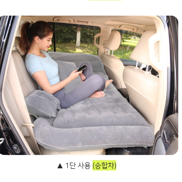 SUV에어매트 RV에어매트 차량용 뒷자리 놀이방 매트 - 상세 이미지 3