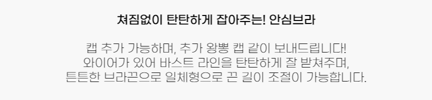 [M-3XL/빅사이즈] 뱃살커버업 셔링 굵은 나시 겨살 커버 래쉬가드 원피스 수영복 상세 이미지 19