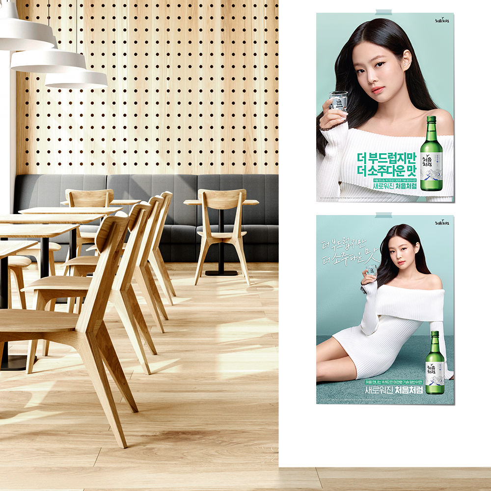 아이유 참이슬 제니 처음처럼 수지 소주 포스터 혼술 술집 1번 반광택 인화지 A4 - 상세 이미지 3