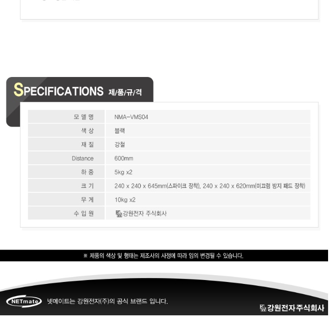 스피커 받침대 리어 스피커 스탠드 우퍼 스피커 거치대 - 상세 이미지 2