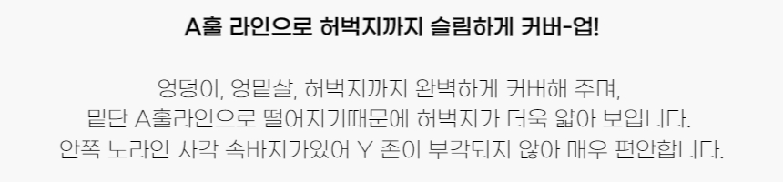 [M-3XL/빅사이즈] 뱃살커버업 셔링 굵은 나시 겨살 커버 래쉬가드 원피스 수영복 상세 이미지 16