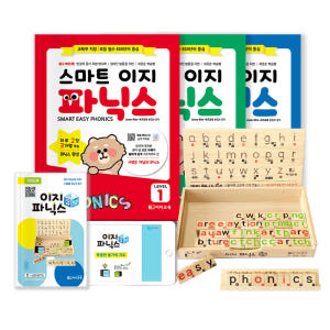스마트이지파닉스 level 1 2 3세트(교재 3권)+이지파닉스큐브(교구... 솔직 독서 후기 | 읽어볼 만할까? - 상품 이미지 1
