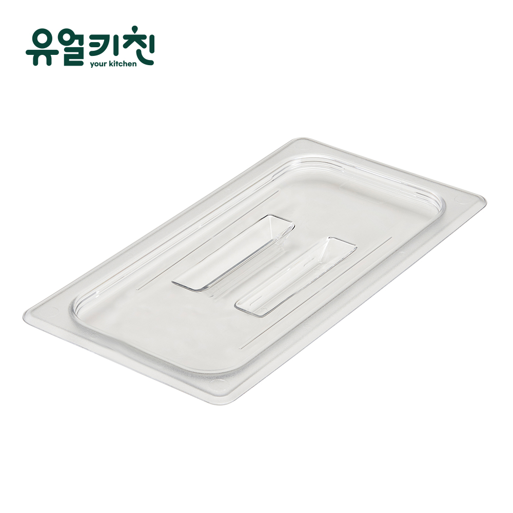 PC 밧드 커버 바트 일반 플라스틱 뚜껑 1/4호, 1개 - 상세 이미지 3