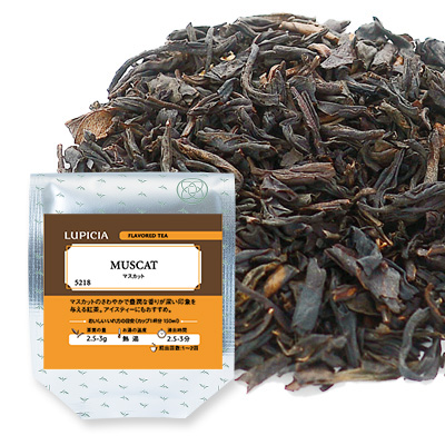 루피시아 머스캣 홍차 50g - 메인 이미지