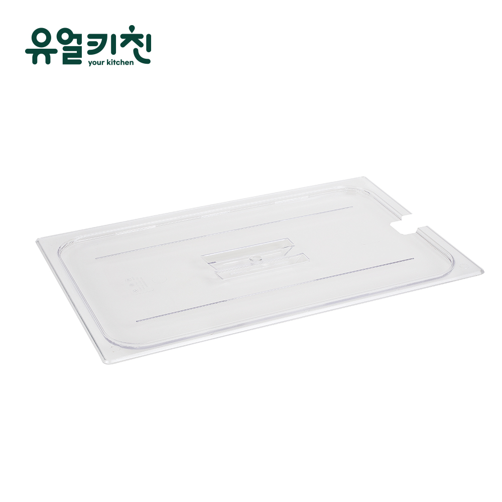 PC 밧드 커버 바트 일반 1/9 뚜껑 - 상세 이미지 4