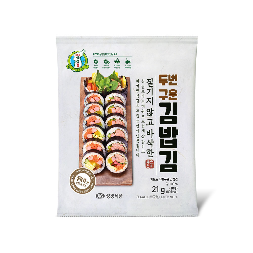 김밥용 김 김 선택 후기 김 고르는 팁 김밥 재료 김 구매 후기