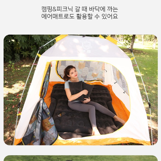SUV에어매트 RV에어매트 차량용 뒷자리 놀이방 매트 - 상세 이미지 2