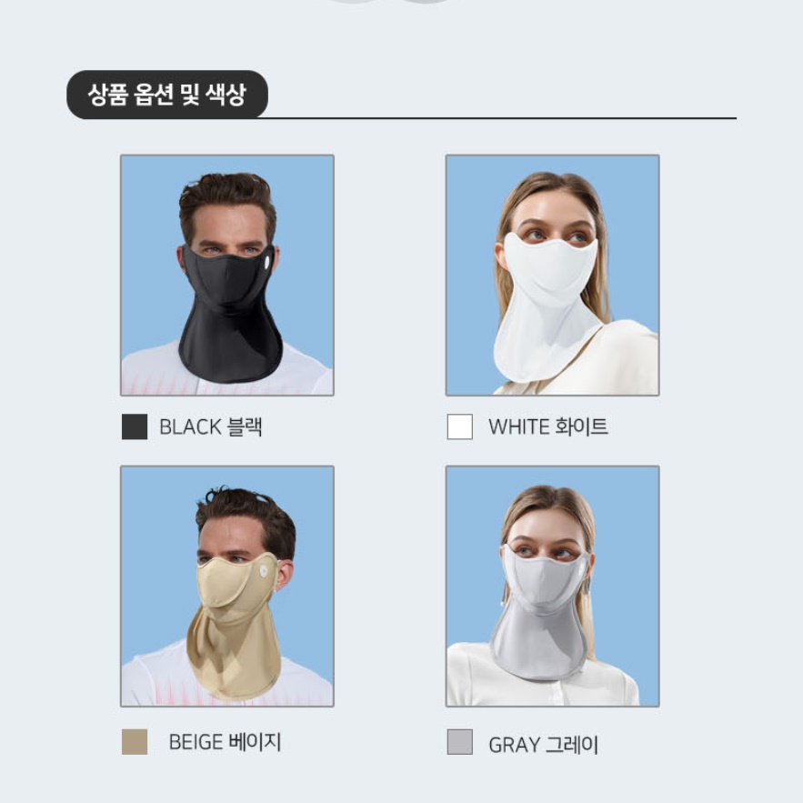 운동용마스크 골프용마스크 자외선차단복면 여름골프마스크 - 상세 이미지 2