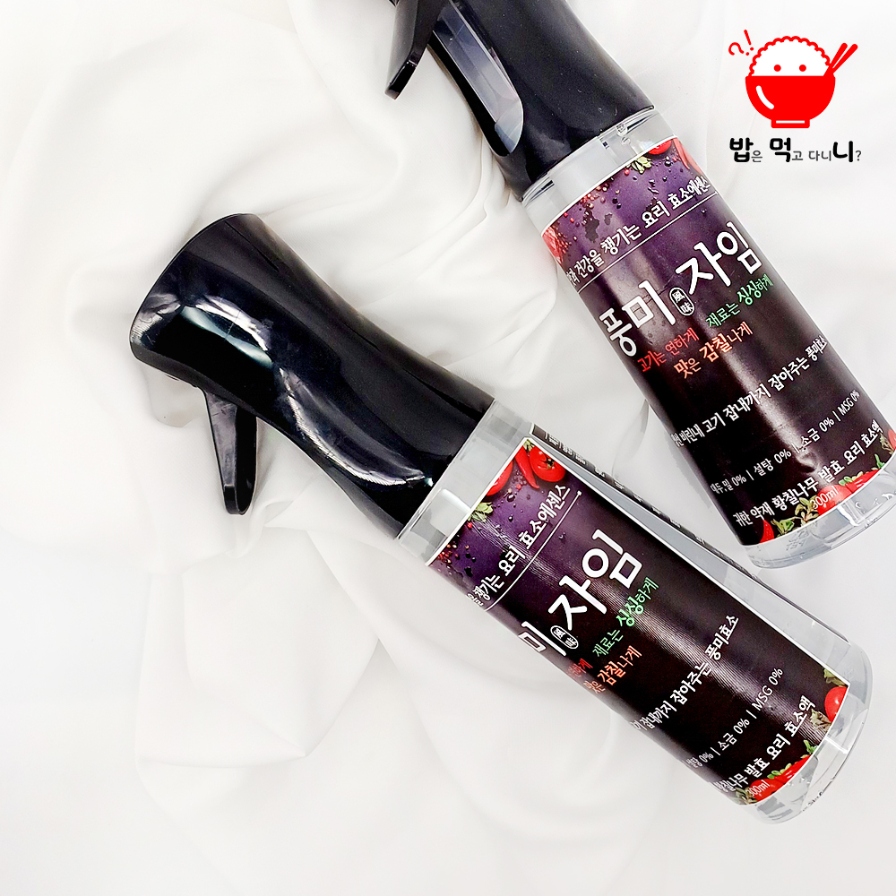 고기 연육제 연화제 유화제 숙성제 소고기숙성 천연발효 양꼬치 바베큐 시즈닝 풍미자임