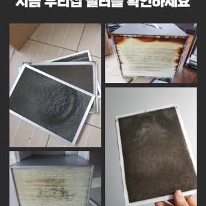 [호환]에어스윗 힘펠 HRE-EP150 아파트 환기시스템필터 전열교환기 ... 개봉기 | 실사용 후기 - 상품 이미지 3