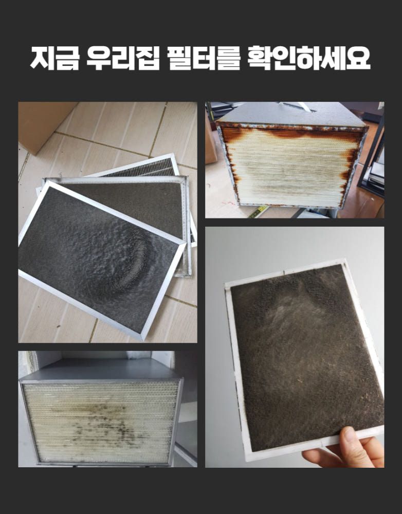 [호환] 신우시스템 SW-100CA 아파트 전열교환기필터 헤파 고급프리 필터 상세 이미지 3