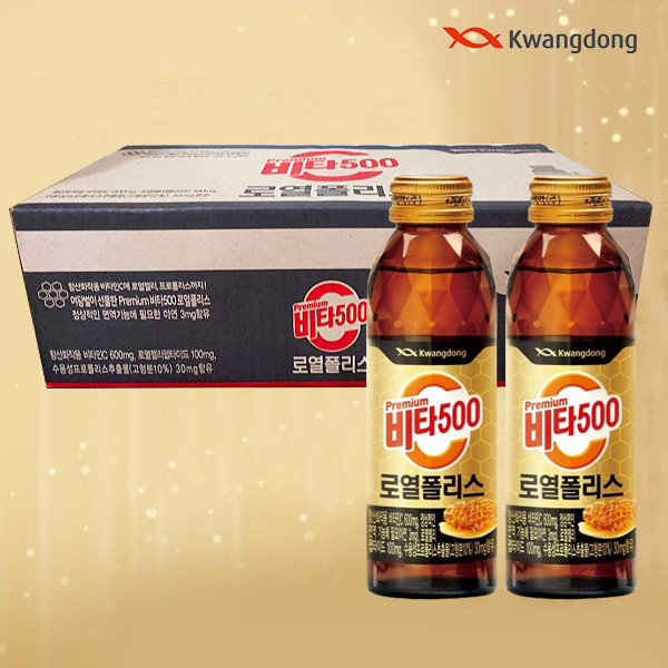 광동 비타500 로열폴리스 120ml x 50병 - 상품 이미지