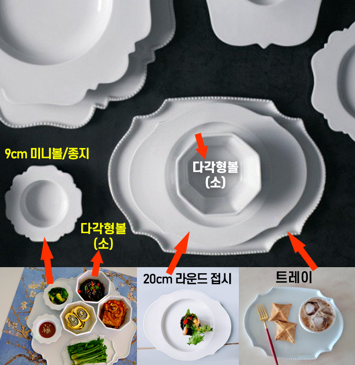 라이헨바흐 레이첸바흐 테이스트 22cm 라운드 접시 700005 - 상세 이미지 2