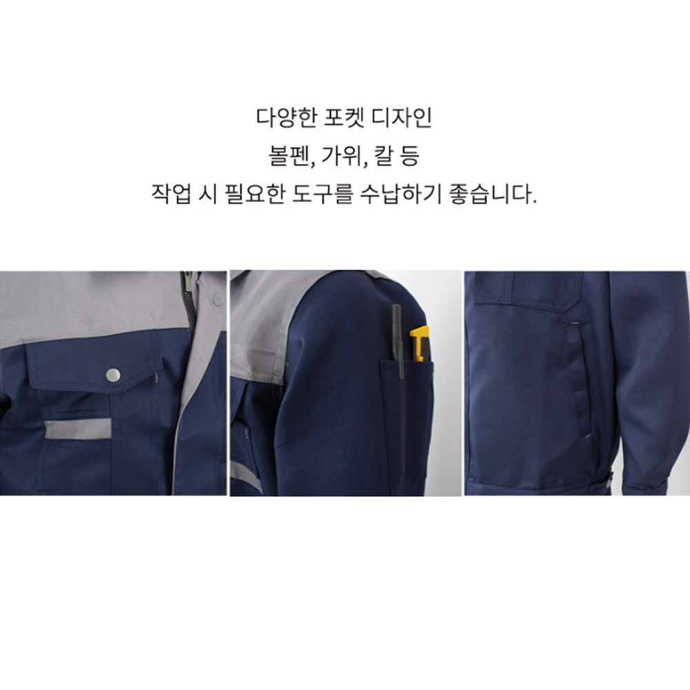 회사춘추복 상의 자동차 정비복 간절기 현장 작업복 이미지 4