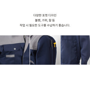 회사춘추복 상의 자동차 정비복 간절기 현장 작업복 착용 후기 | 사이즈/핏 총정리 - 상품 이미지 4