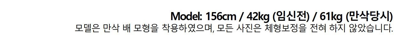 임산부 바이커 팬츠 (5부 레깅스) 상세 이미지 3