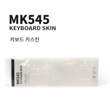 로지텍 MK545 전용 키스킨