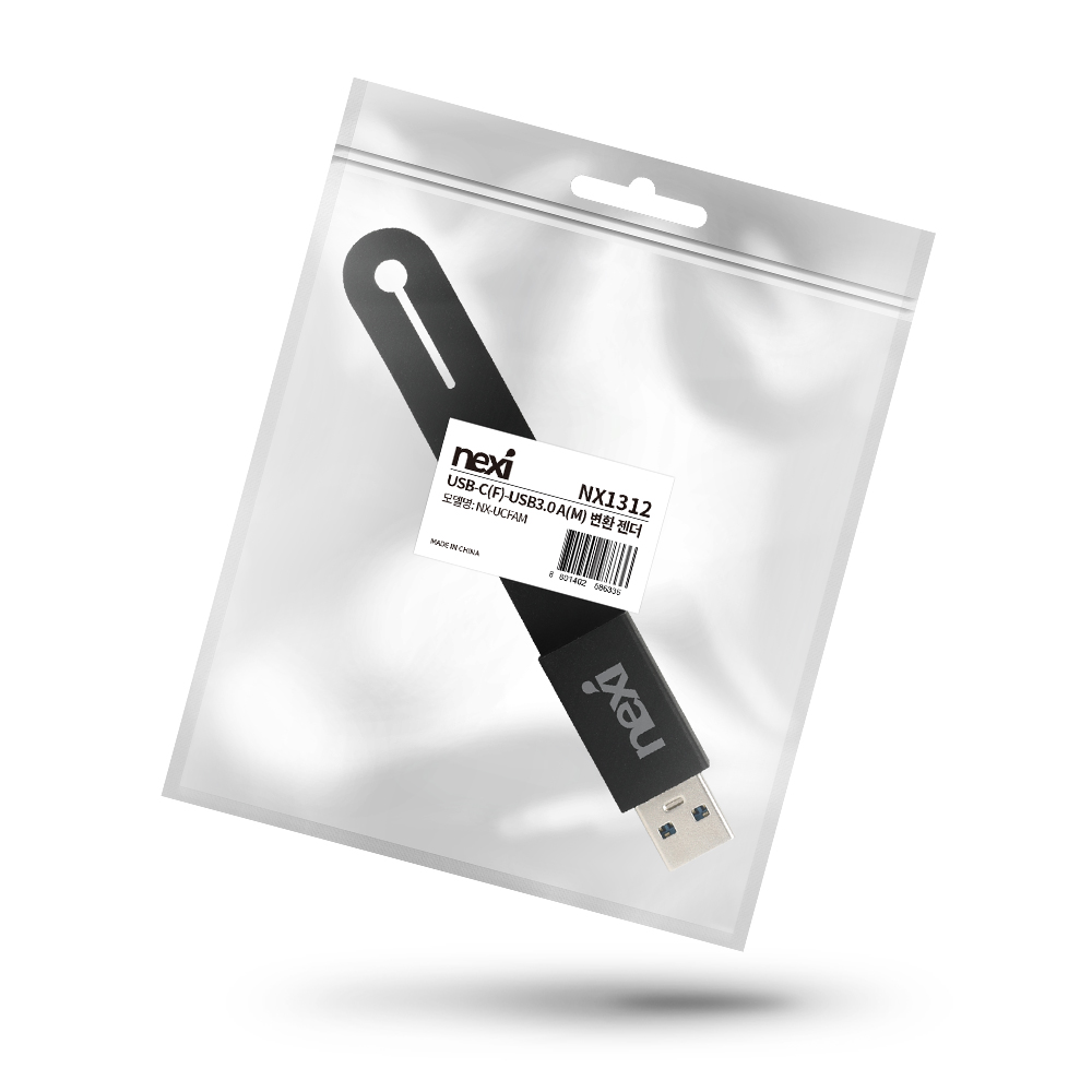 넥시 C타입 to USB 변환 젠더 5Gbps 보조배터리 허브 노트북 외장하드 이미지 6