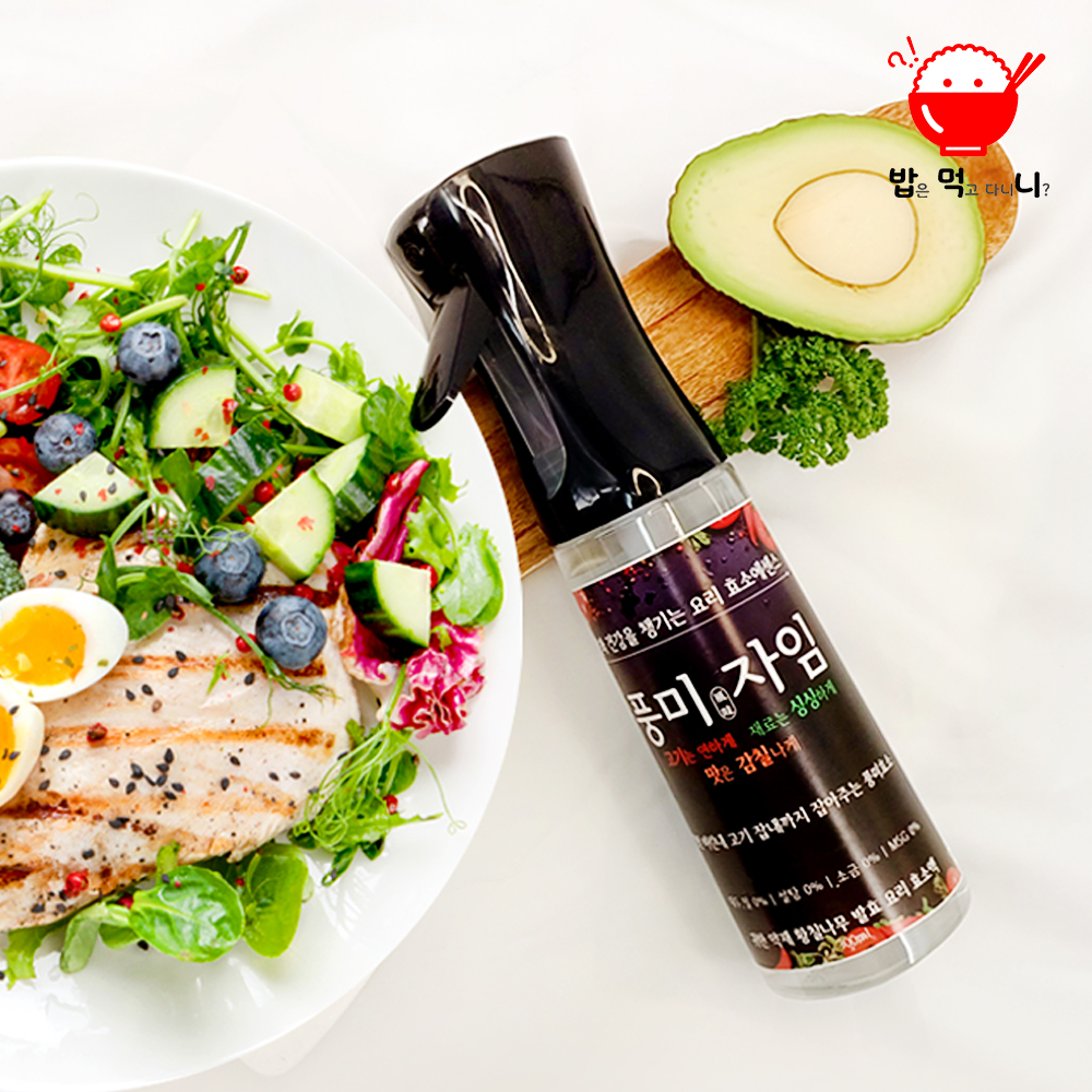 고기 연육제 연화제 유화제 숙성제 소고기숙성 천연발효 양꼬치 바베큐 시즈닝 풍미자임