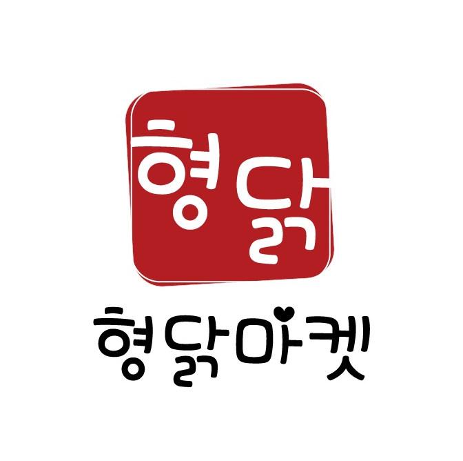 형닭마켓 스토어 로고
