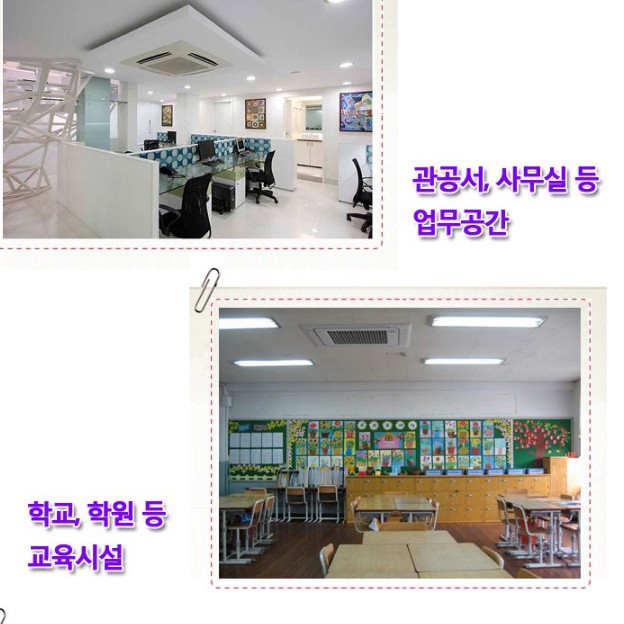 천장형 에어컨 바람막이 천장 에어컨 에어 가드 4way - 상세 이미지 4
