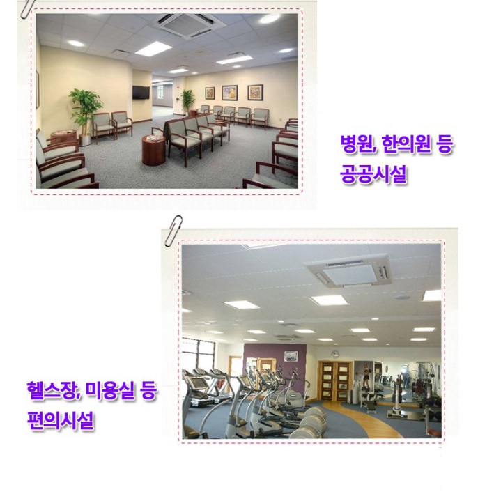 천장형 에어컨 바람막이 천장 에어컨 에어 가드 4way - 상세 이미지 3
