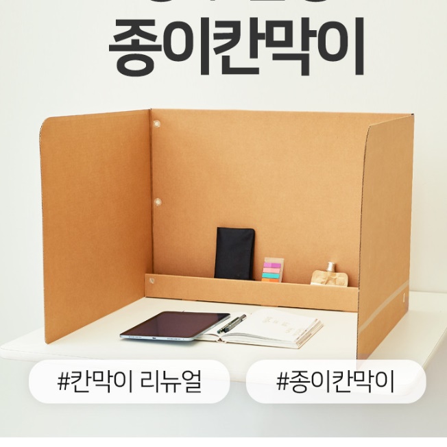 독서실 칸막이 1인 스터디 룸 예서 스터디 카페 책상