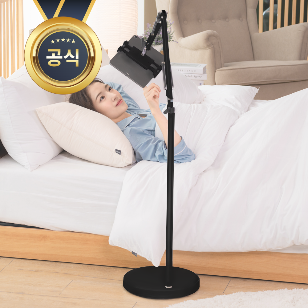 니케 태블릿 거치대, 아이패드 침대 거치대, 넷플릭스 거치대, 유튜브 시청, 거북목 예방, 튼튼한 거치대