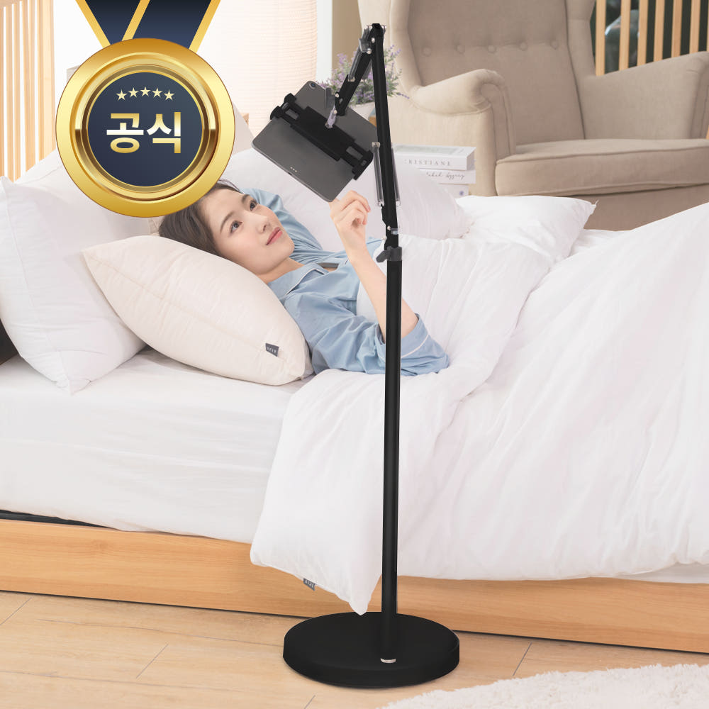 NEEKE 니케 태블릿 거치대 아이패드 침대 갤럭시탭 The Comfy