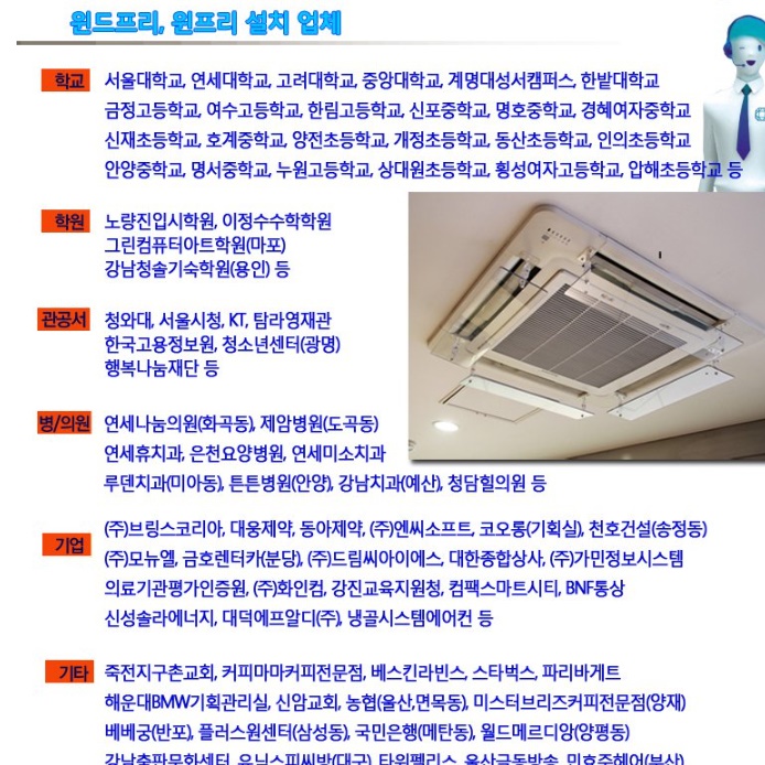 천장형 에어컨 바람막이 천장 에어컨 에어 가드 4way - 상세 이미지 2