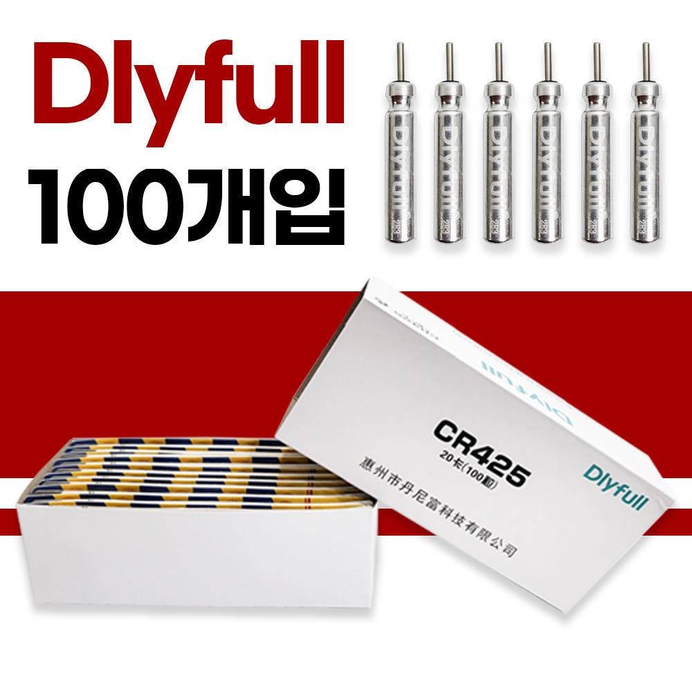 마리수 마리수 CR425 배터리 건전지 100개