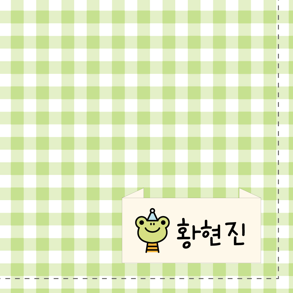 [주문제작]면라벨 컬러 Size45x15mm 한글1