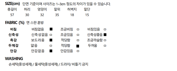 임산부 바이커 팬츠 (5부 레깅스) 상세 이미지 50