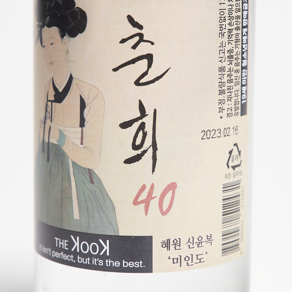 춘희 40도 375ml 사과 소주 증류주 착한농부 예천주(케이스포함) - 상세 이미지 2