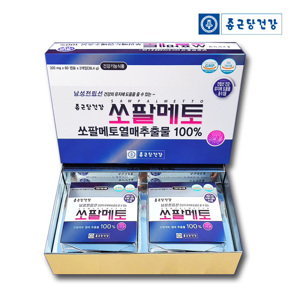 쏘팔메토 남자 전립선에 좋은 로르산 쏘팔매트 약8개월 이미지 2