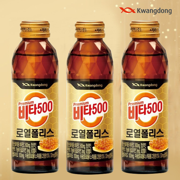 광동 비타500 로열폴리스 120ml x 20병 - 상품 이미지