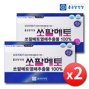 쏘팔메토 남자 전립선에 좋은 로르산 쏘팔매트 약8개월 맛있게 먹은 솔직 후기 - 상품 이미지 1