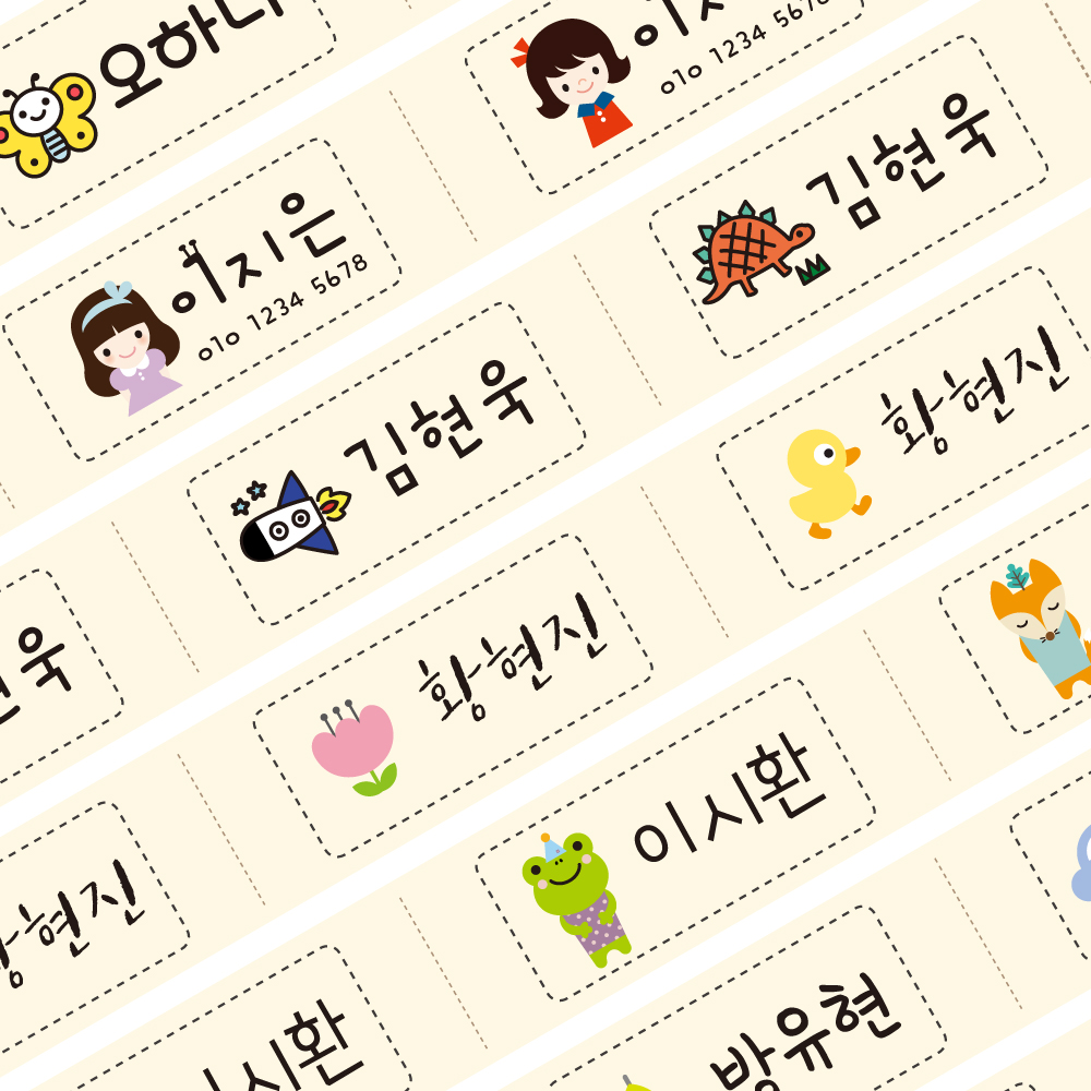 [주문제작]면라벨 컬러 MixSize77x30mm 01 한글1 - 상품 이미지