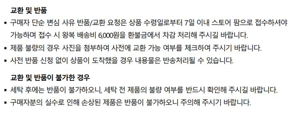 임산부 바이커 팬츠 (5부 레깅스) 상세 이미지 53