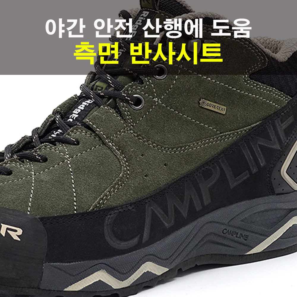 캠프라인 릿지화 포스2 여자 등산화 고어텍스 남자 등산화 경량 경등산화 카키 - 상세 이미지 2