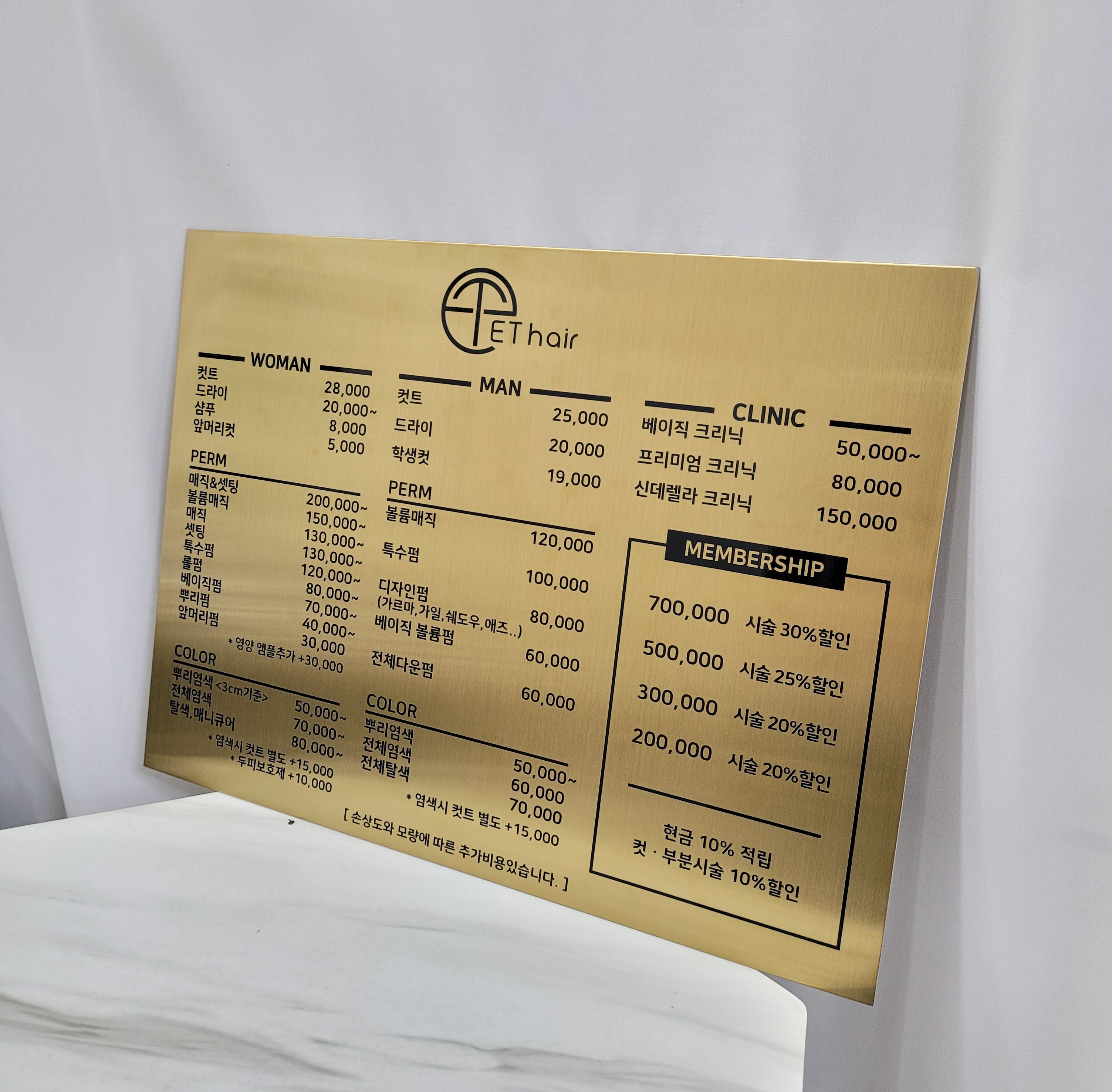 골드무광 부착형 400x600 - 학원 꽃집 도서관 스크린골프 노래방 메뉴판 : 뚝딱인테리어
