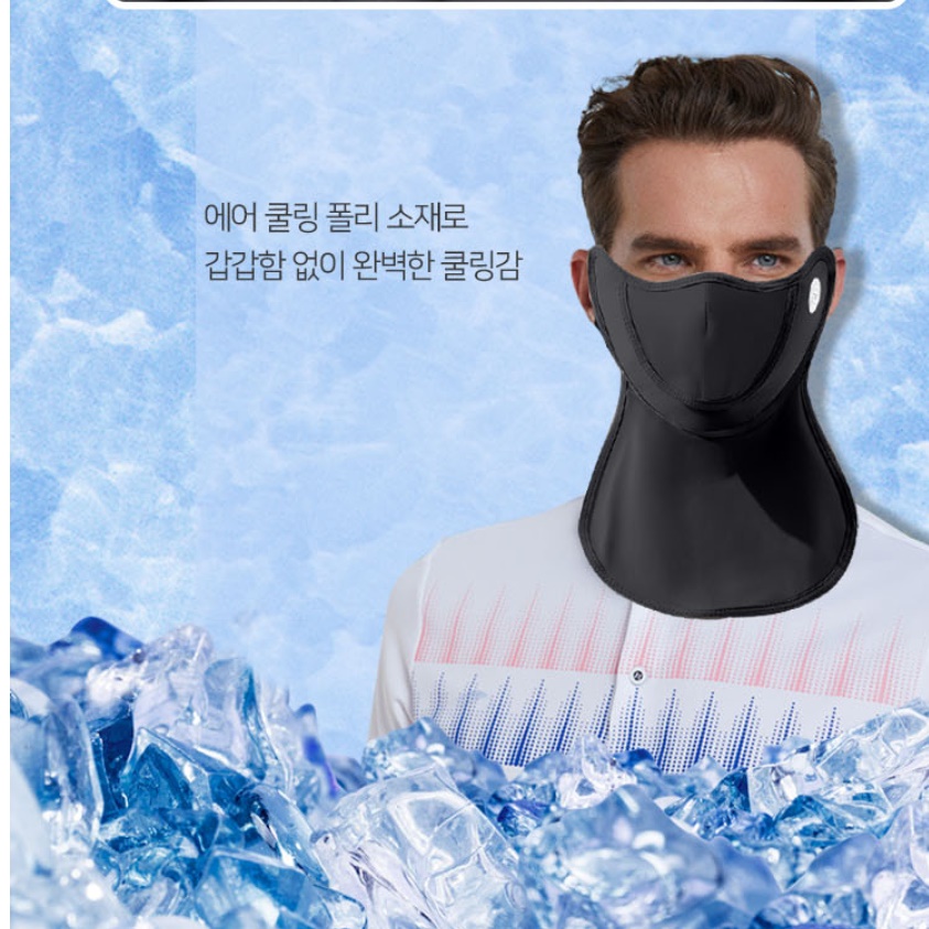 운동용마스크 골프용마스크 자외선차단복면 여름골프마스크 - 상세 이미지 3